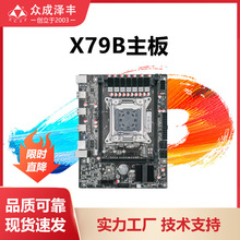 ֻX79Bǫ̈̄ʽ2011ǿCPU e5-2680