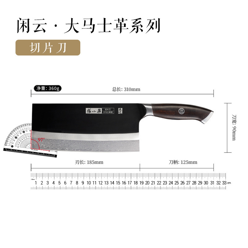 Zhang Xiaoquan ダマスカス鋼包丁家庭用シャープスライスナイフ野菜切断ナイフ公式旗艦店正規品|undefined
