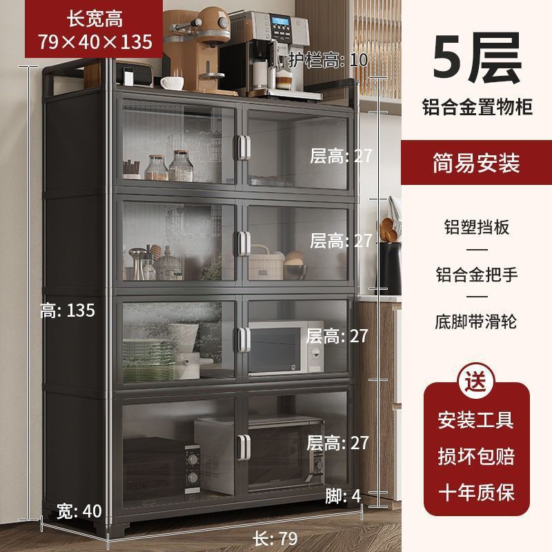 床置き収納多層電子レンジポット食器棚多機能アルミニウム合金キッチン収納ラック|undefined