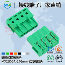 �匦����ʽ�Ӿ�����MX2EDGA-5.08MM�����^2/3/4P�~�h��KF/DG/MG