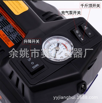 gift for car, Car jack