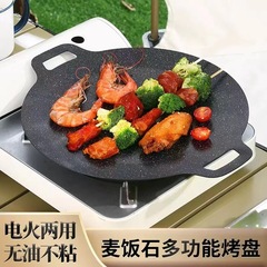 麦飯石焼き板 バーベキュー鉄板 カセットコンロ ガスコンロ バーベキュー皿 丸型鉄板焼き 焼き物鉄板 鉄製 耐久性