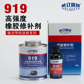 复合型胶粘剂;厌氧胶;结构胶