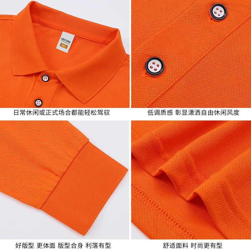 春秋款长袖polo衫纯色翻领t恤印字企业文化广告衫定制logo工作服|undefined