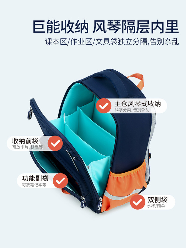 瑞牌2025新款大容量1-6年级书包小学生护脊小风琴收纳包背包批发|undefined