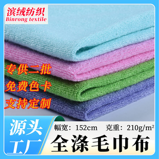 �F؛210gȫ��ë�������ϲ��� ���bЬ��ᘿ�����ëȦ������ë����