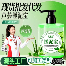 洗发水;洗发护发套装;沐浴液沐浴露