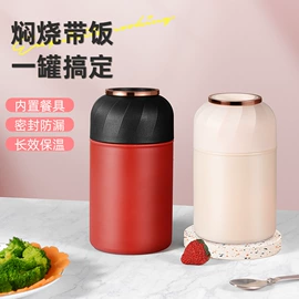 保温杯;保温壶/瓶;塑料杯