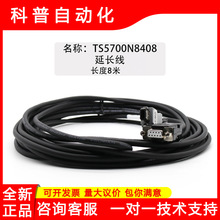 多摩川TS5700N8408延长线-8米全新现货速发包邮连接线编码器线