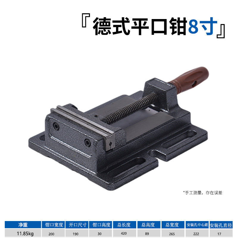 卸売ボール盤平ペンチ 3-8inch マシンアメリカとドイツのシンプルな精密平ペンチ精密クロス平ペンチ|undefined
