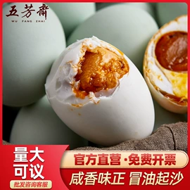 传统糕点;速冻中式面点;熟食/即食菜