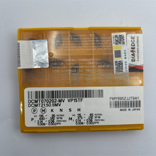 Mitsubishi Mitsubishi carbide coated CNC blade DCMT070202-MV VP15TF car knife grain