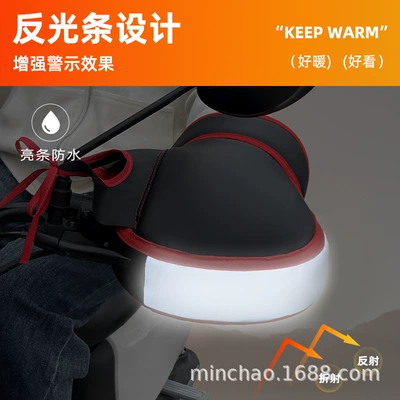 Handlebar Covers for Electric Vehicles, Motorcycle Handle Cover