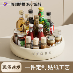 キッチン収納ラック家庭用カウンタートップ多機能油塩ソース酢調味料トレイ肥厚プラスチック回転収納トレイ