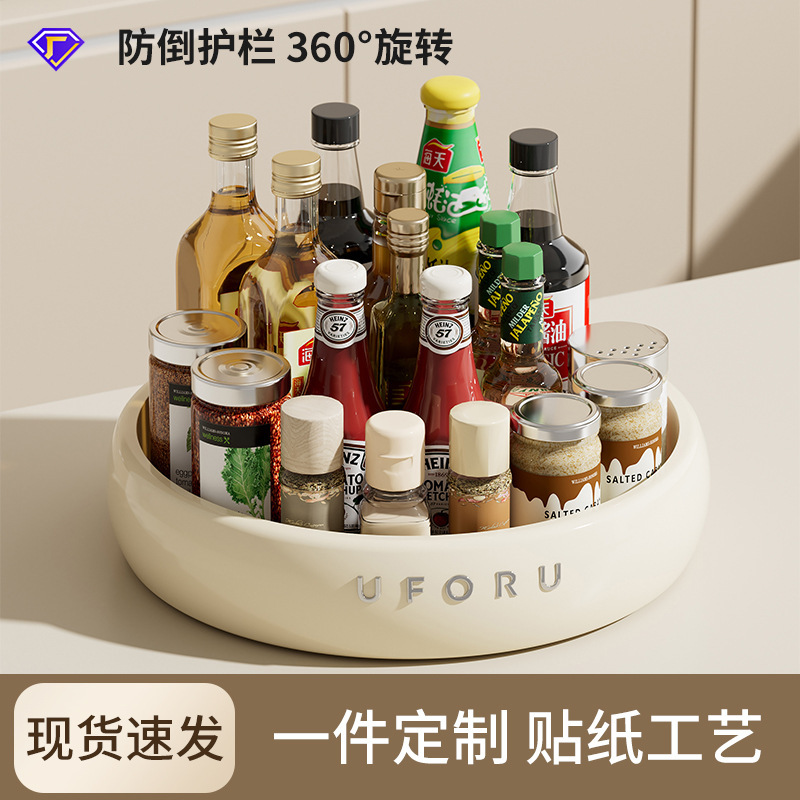 キッチン収納ラック家庭用カウンタートップ多機能油塩ソース酢調味料トレイ肥厚プラスチック回転収納トレイ|undefined