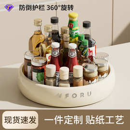 厨房收纳置物架家用台面多功能油盐酱醋调料盘加厚塑料旋转收纳盘