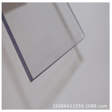 �γ�1mmpet��������ɽ4mm͸��������S��΢ɽ2mmpc������V����