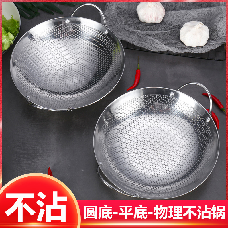 Thickened Stainless Steel Pot Household Flats-Bottomed Dry Pot Pot Alcohol Stove Small Hot Pot Commercial Non-Stick Dry Boiler 304