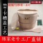 酒店小号家用糯米木桶饭