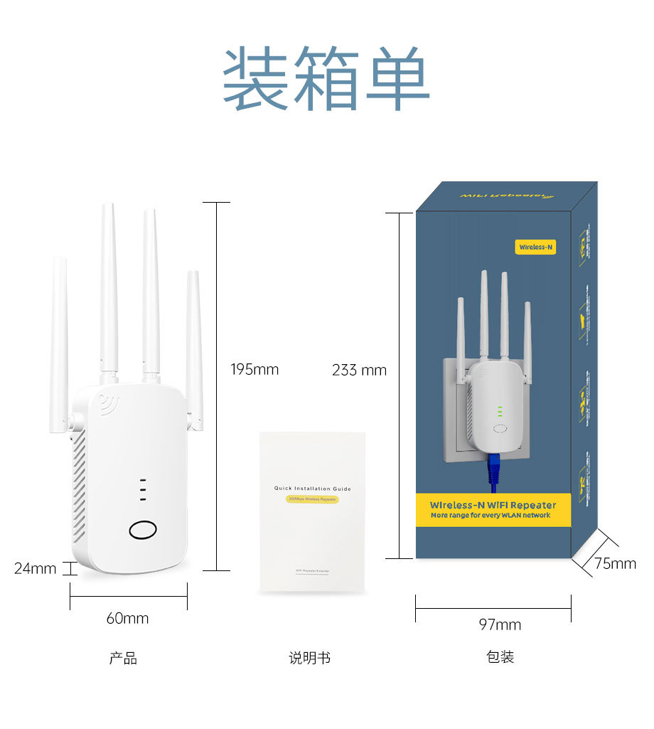 WiFi Sinyal Güçlendirme Kablosuz Genişletici 300M Ağ Genişletme Yönlendirici Ev Tipi Güçlendirme Tekrarlayıcısı Güçlendiricisi
