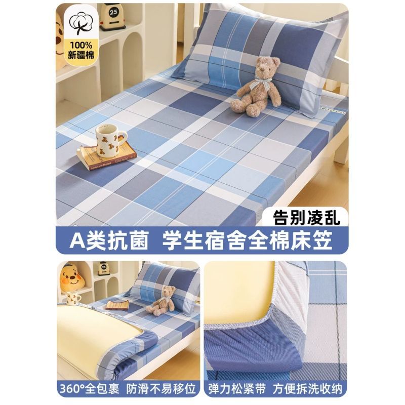 Sombrilla de cama de dormitorio de estudiantes universitarios de algodón de una sola pieza de algodón 2025 nuevo 90x190x200 funda de cubierta protectora de colchón individual