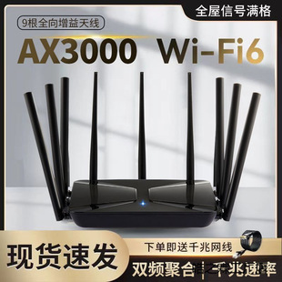 Wifi6 Router Home Gigabit Rate Wireless High-Speed 3000m Large-Scale Whole-House Coverage Dual-Band 5g Fiber Optic