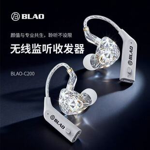 BLAO��ƷC200�荟o���O ���C����ֱ����K�����茣�Ñ������