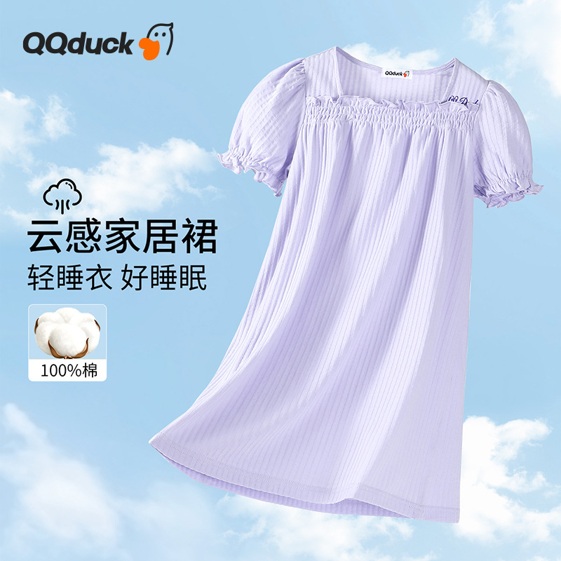 QQduck可可鸭夏季新款女童睡裙儿童棉质睡衣女孩短袖家居服连衣裙