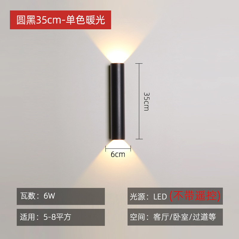 [단순함] 샌드 블랙-35cm-따뜻한 빛 [미니멀리스트 스타일]