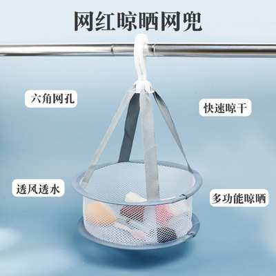 网红美妆晾晒网兜可挂式折叠化妆刷美妆蛋晾晒篮小饰品晾晒工具