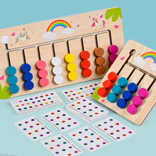 四色游戏逻辑棋益智玩具专注力训练亲子互动儿童桌面游戏早教智力