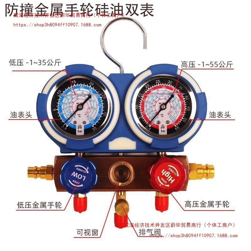 Автомобиль/бытовые кондиционеры с фторированным двухмод снежный манометр R1222R134AR410 хладагент двойной другой