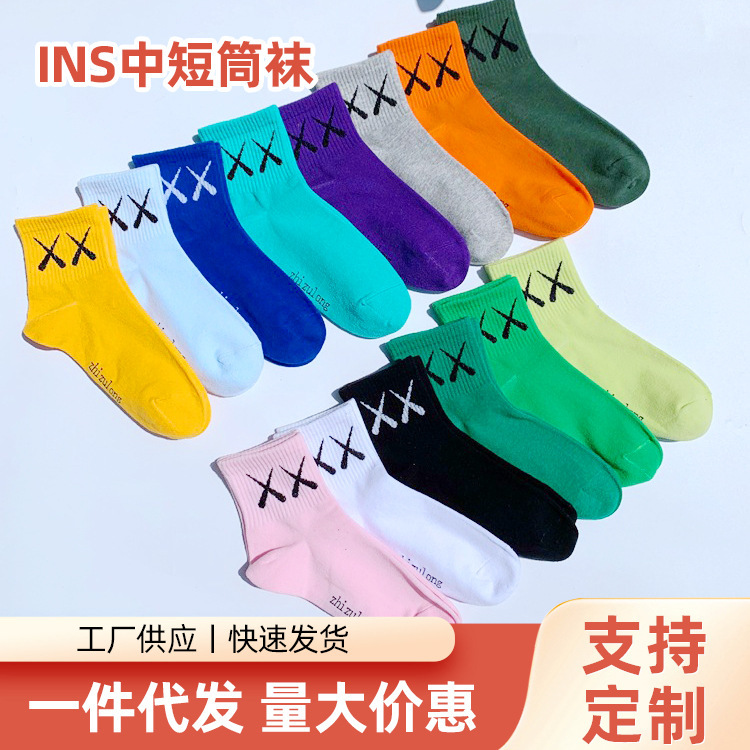 XX socks ins tide Net red cotton socks for men and women in short tube color College Style Street skateboard sports socks wholesale XX socks ins tide Net red cotton socks for men and women in short tube color College Style Street skateboard sports socks wholesale