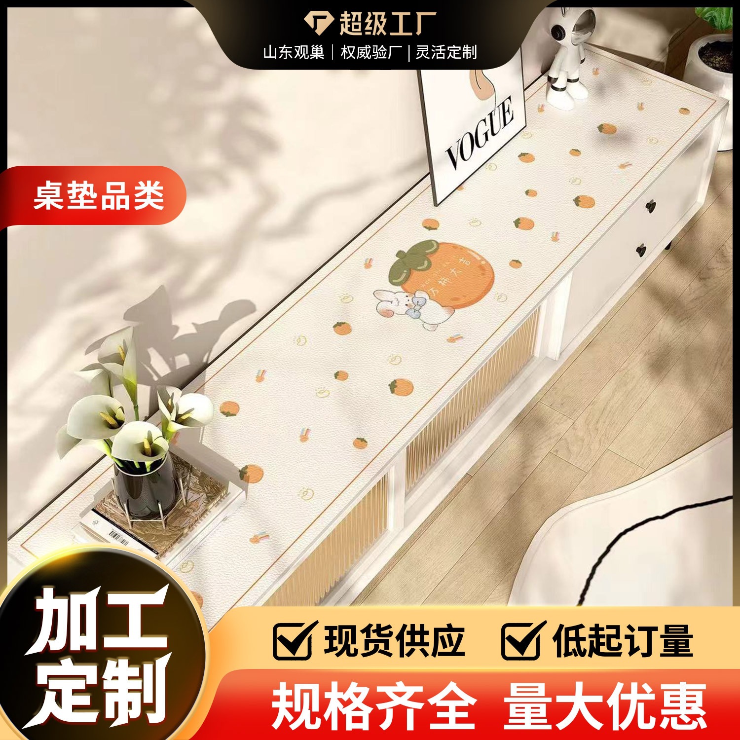 Tv Counter Top Protection Mat, Long Leather Table Mat, Waterproof and Oil-Proof, No-Wash Tablecloth, Anti-Dirt Shoe Cabinet, Dining Side Mat