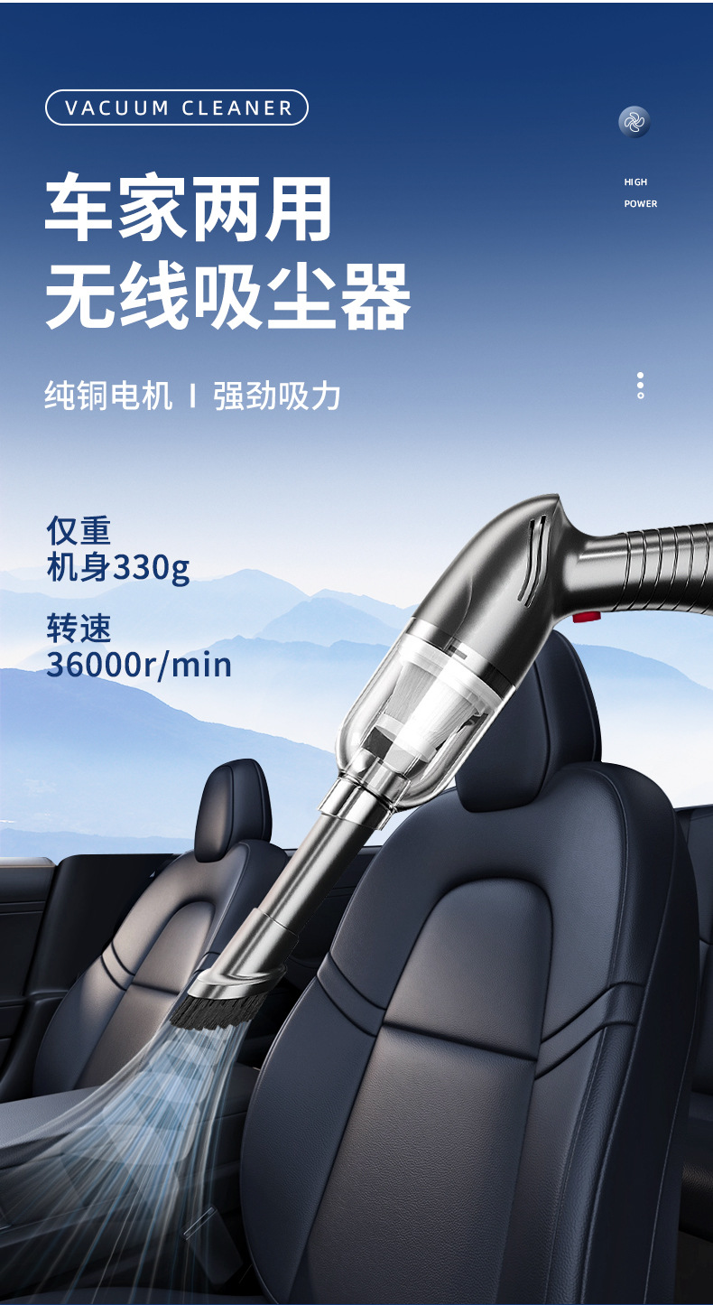 Cross-Border Car Vacuum Cleaner Rechargeable Household Car Wet and Dry Dual-Use Large Suction Power Portable Handheld Vacuum Cleaner