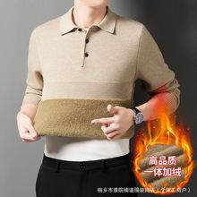 加绒加厚男士一体绒针织衫秋冬季中年高品质翻领休闲长袖打底毛衣
