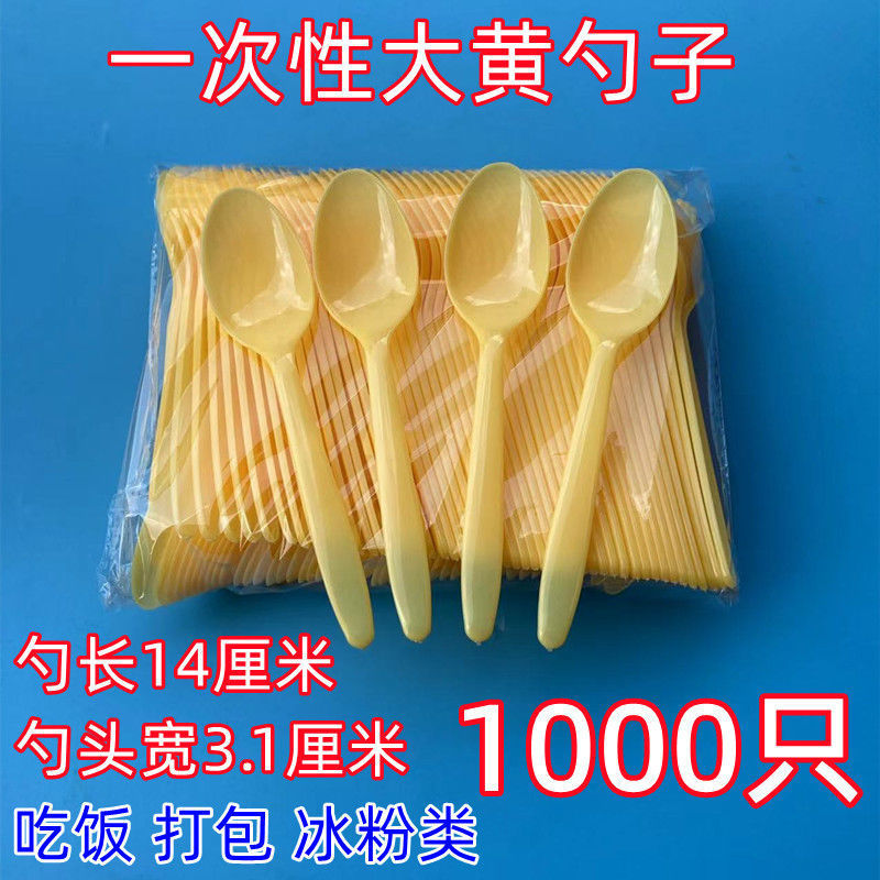 Cucharas desechables cucharas de plástico cucharas transparentes cucharas de comida rápida para llevar cucharas de postre cucharas de arroz cucharas de hielo cucharas comerciales