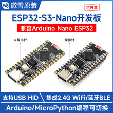 ESP32-S3-Nano������ ����ESP32-S3R8 ����Arduino Nano ESP32