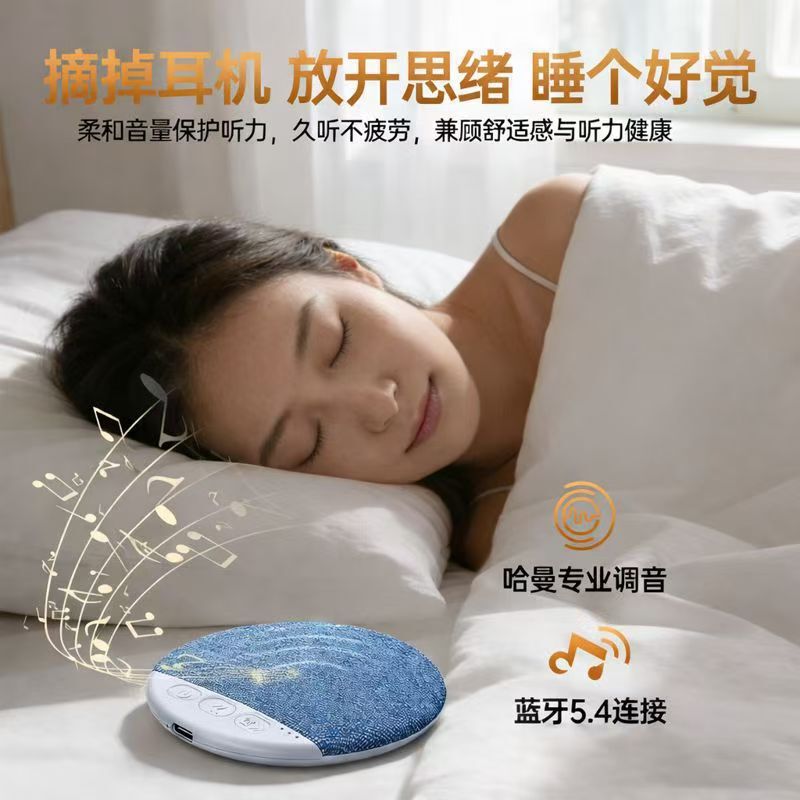 Cross-Border Hot-Selling Sleep Speaker X3Pro Ultra-Thin Bedside Speaker Rechargeable Bluetooth Speaker Portable White Noise Speaker