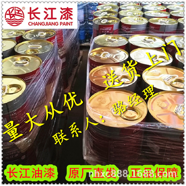 长江油漆 红丹防锈 环氧红丹 红丹环氧 防锈漆 船厂 重型机械防腐