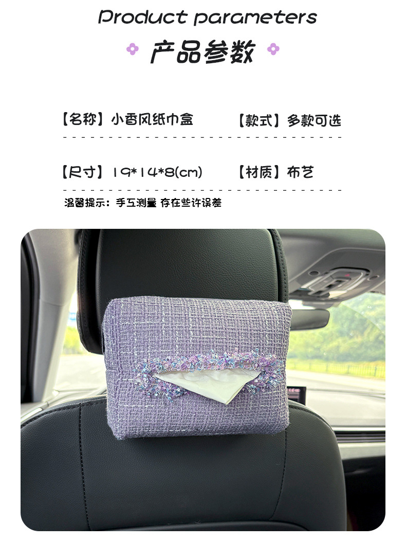 Cute Peach Heart Hanging Car Tissue Box for Home and Car Use, Car Armrest Box Tissue Holder