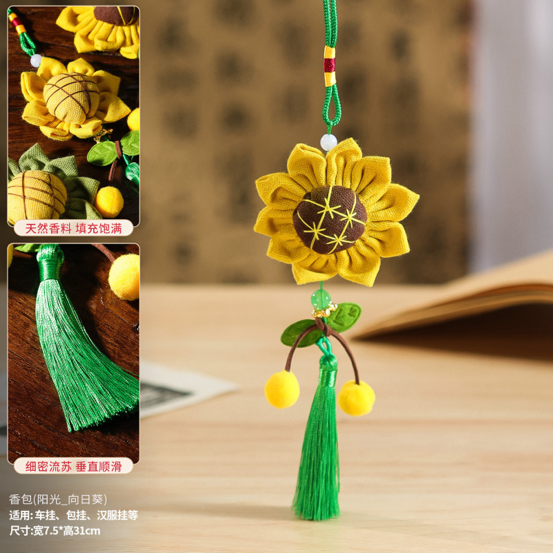 教师节礼物高级感向日葵钥匙扣挂件2025新款送老师实用伴手小礼品|undefined