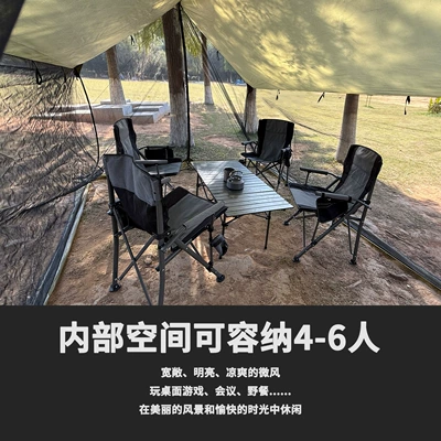 Tent Wholesale, Avtomobil yan çətirləri
