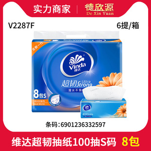 �S�_�����鼈�����S�a3��*100��8���l�����������������l V2287F