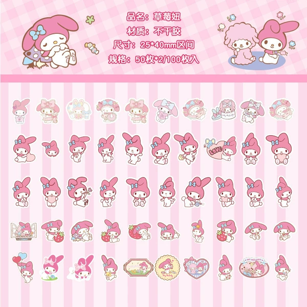 My Melody — Клубника