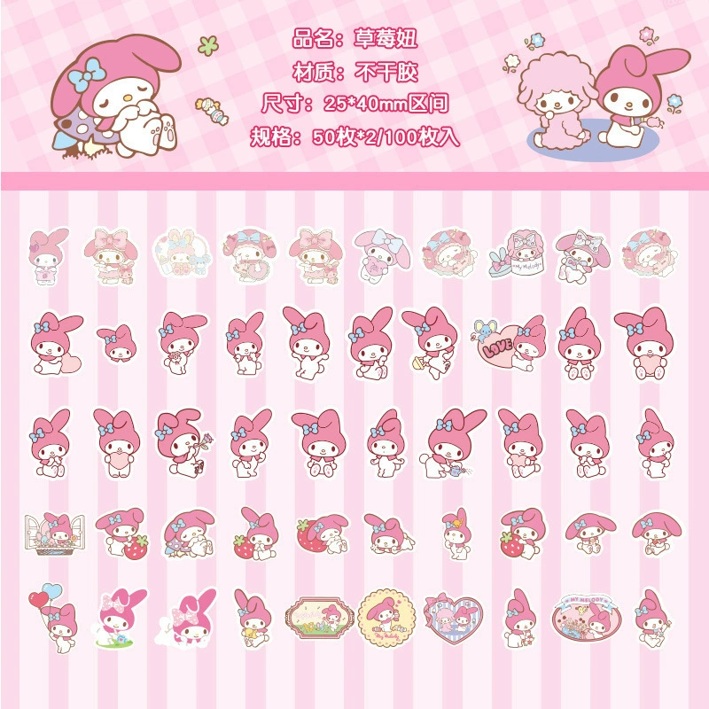 Набор наклеек Sanrio, детские мультяшные планировочные наклейки, 100 шт. разноцветные