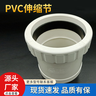 PVC��ˮ�ܹܼ���� PVC�ܲ� pvc�ܼ�ֱ�� ��s�� 50-200��ˮ