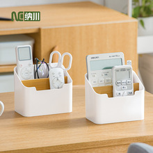 纳川桌面遥控器收纳盒批发多用塑料储物盒家居办公创意分格整理盒