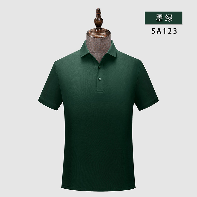 Verde oscuro 【Z123】