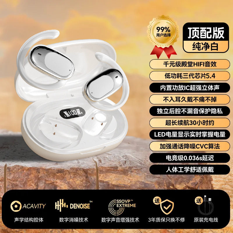 蓝牙耳机M76跨境爆款耳挂式开放式不入耳OWS骨传导无线彩色显示屏|undefined